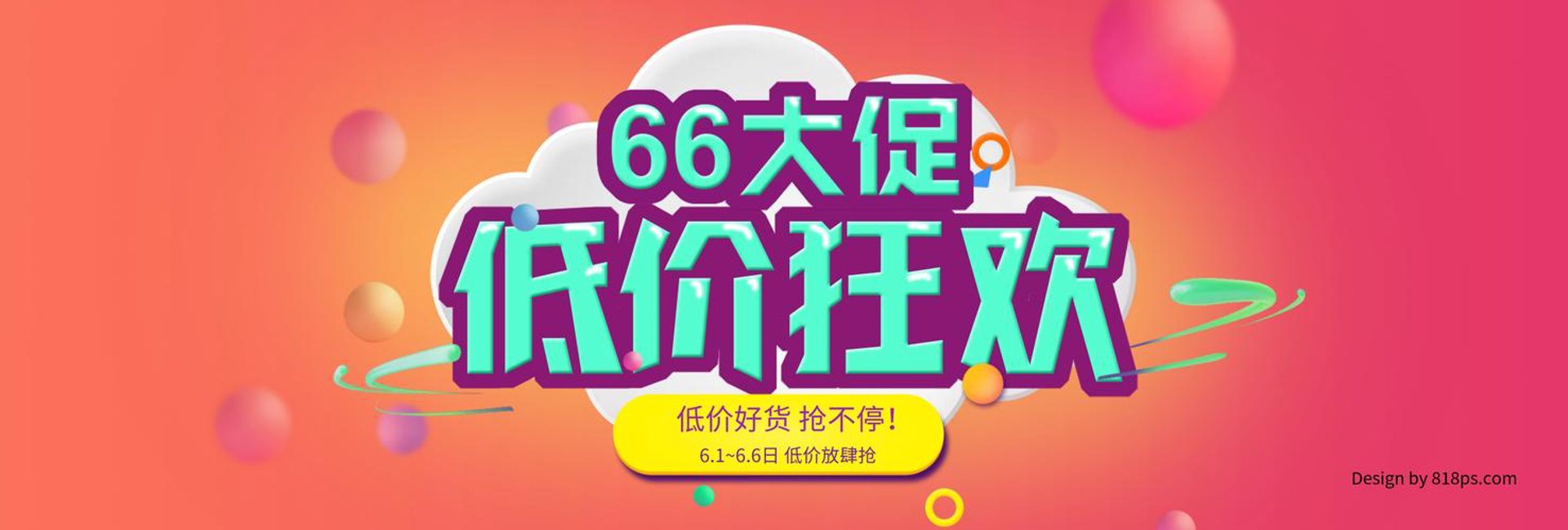 汇茂商贸